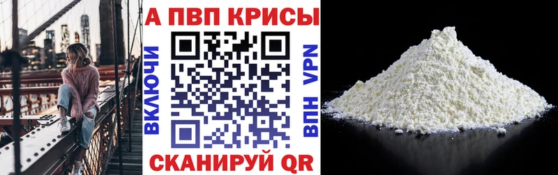 kraken вход  Белореченск  Альфа ПВП VHQ 