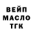 Дистиллят ТГК THC oil Colette Catherine