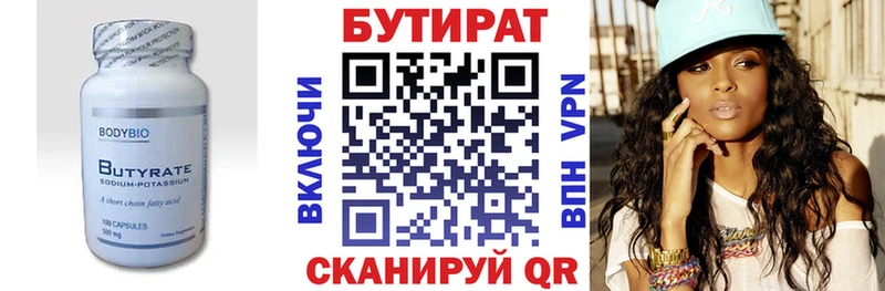где купить   blacksprut ТОР  БУТИРАТ GHB  Белореченск 