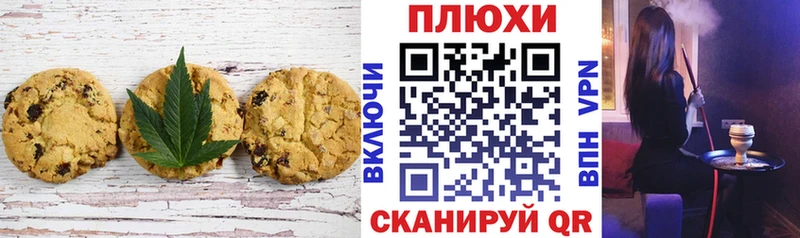 МЕГА ССЫЛКА  Белореченск  Cannafood марихуана 