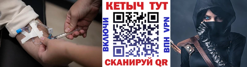 Кетамин ketamine  что такое наркотик  Белореченск 
