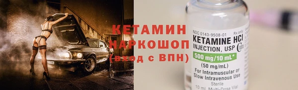 кокаин VHQ Алексин