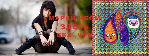 кокаин VHQ Алексин