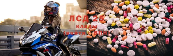 героин Саяногорск