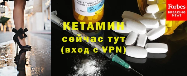 мефедрон мука Сатка