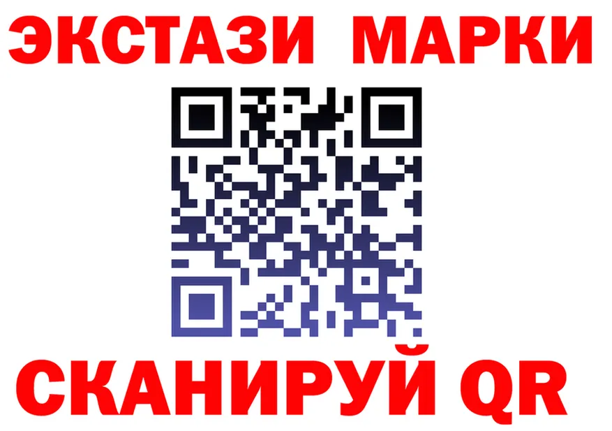 Наркотические марки 1500мкг маркетплейс это KRAKEN Белореченск