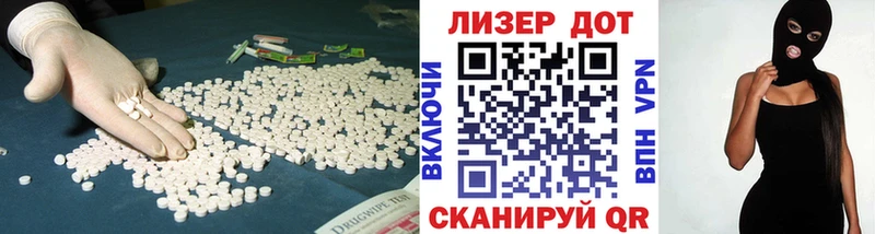 Лсд 25 экстази ecstasy  Белореченск 