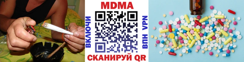 МДМА crystal  Белореченск 