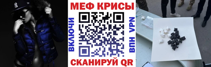 МЯУ-МЯУ мука Белореченск