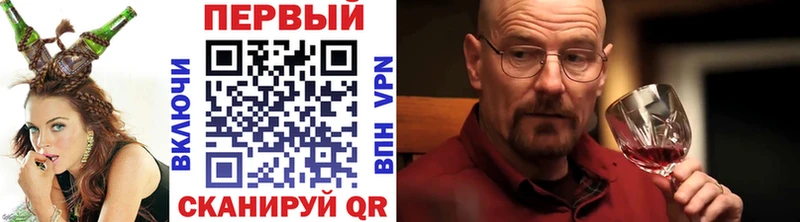 Первитин винт  ссылка на мегу зеркало  Белореченск 