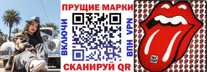 Наркотические марки 1500мкг  Белореченск 
