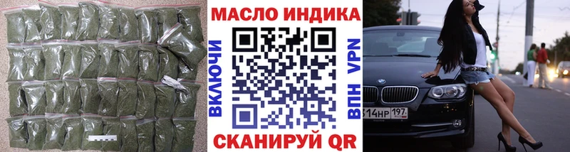 даркнет сайт  Белореченск  гидра маркетплейс  ТГК THC oil 