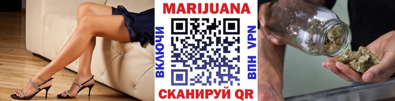 Канабис план  Белореченск 